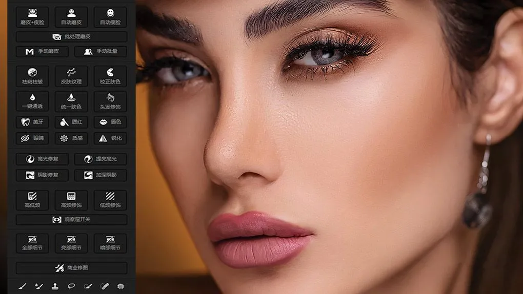 商业修图PS插件 DRX MAX注册版 一键磨皮插件 drxmax中性灰修图 批量自动质感修图【含注册机】