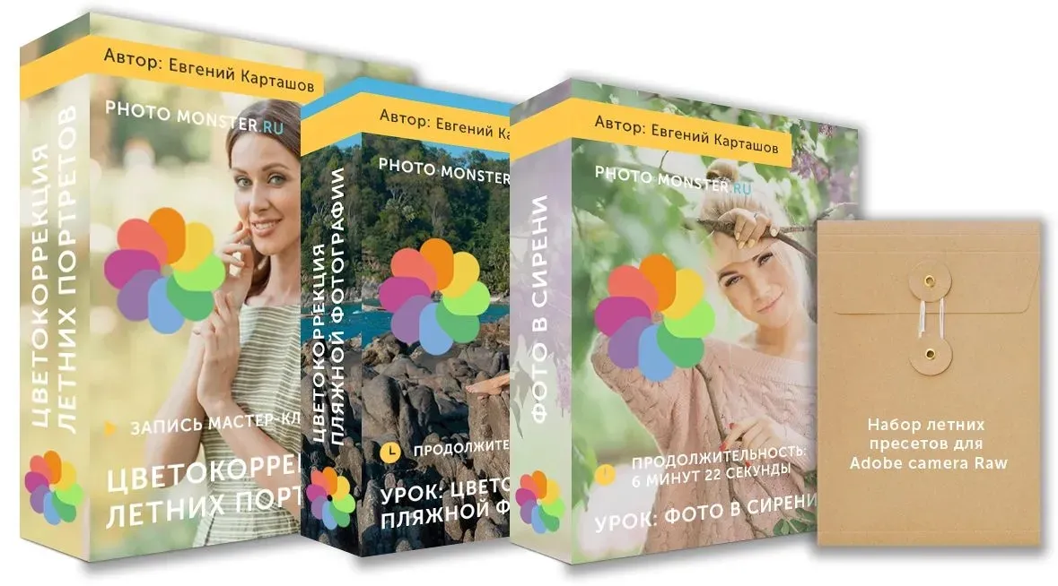 摄影师Evgeny Kartashov夏季肖像拍摄与后期色彩校正-中文字幕