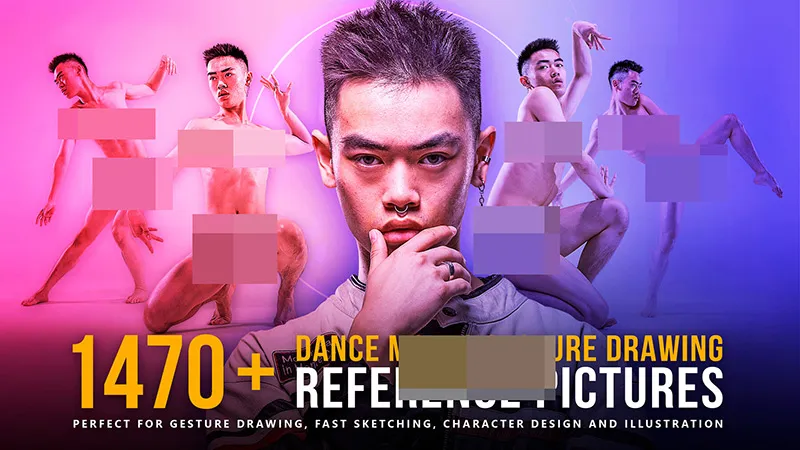 1470张男性舞蹈手势艺术动作姿势造型高清参考图合集