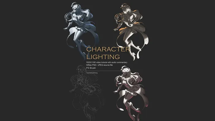 精美女性角色光影照明绘画技术训练视频教程