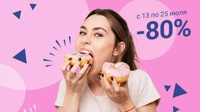 俄罗斯设计师Tanya Ivanova电商广告横幅设计PS后期教程