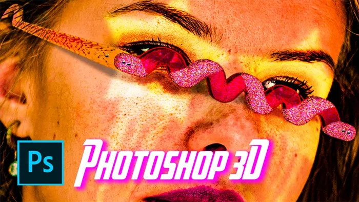 PS中3D功能与特效使用技巧视频教程 Create realistic sunglasses using Photoshop 3D