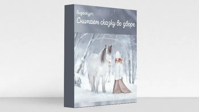 俄罗斯PhotoCASA出品-摄影师Arma Gray在院子里拍摄童话故事