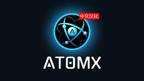 AtomX 3.0.8 中文汉化AE/PR扩展脚本下载 已解决修改加载慢问题