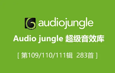 Audiojungle超实用配乐素材库片头模板音乐第109/110/111辑283首
