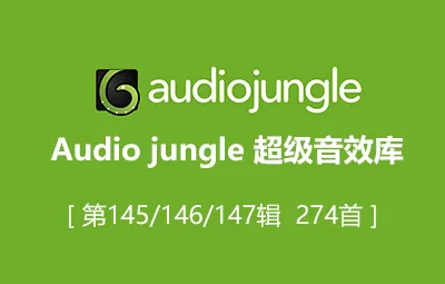 Audiojungle超实用配乐素材库片头模板音乐第145/146/147辑274首