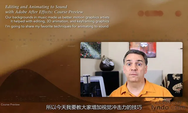 AE音频特效编辑制作视频教程中文字幕