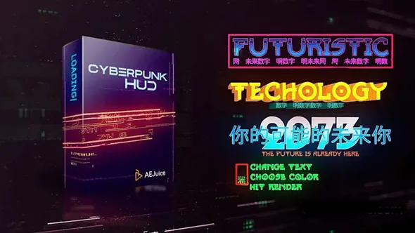 Cyberpunk HUD 高科技感赛博朋克故障特效文字标题动画AE/PR模板下载