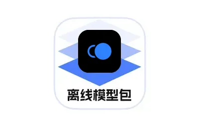 Topaz Photo Pro 离线模型包（容量30G）已更新同步至Topaz Photo Pro v1.0.1 版本 持续更新