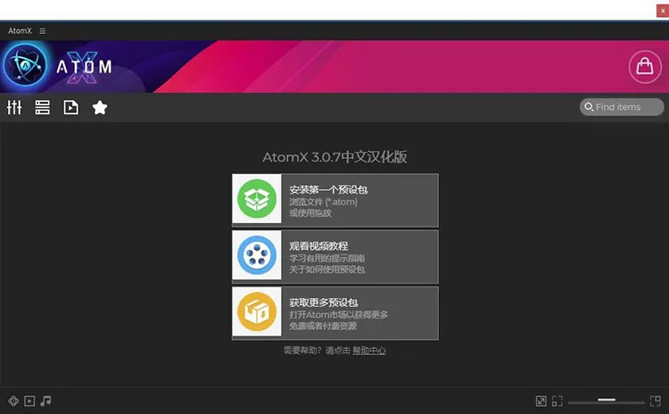 AE插件