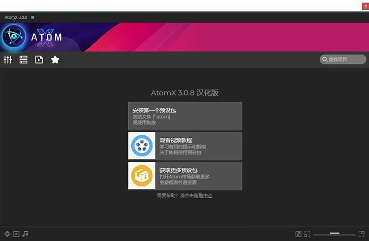AE插件