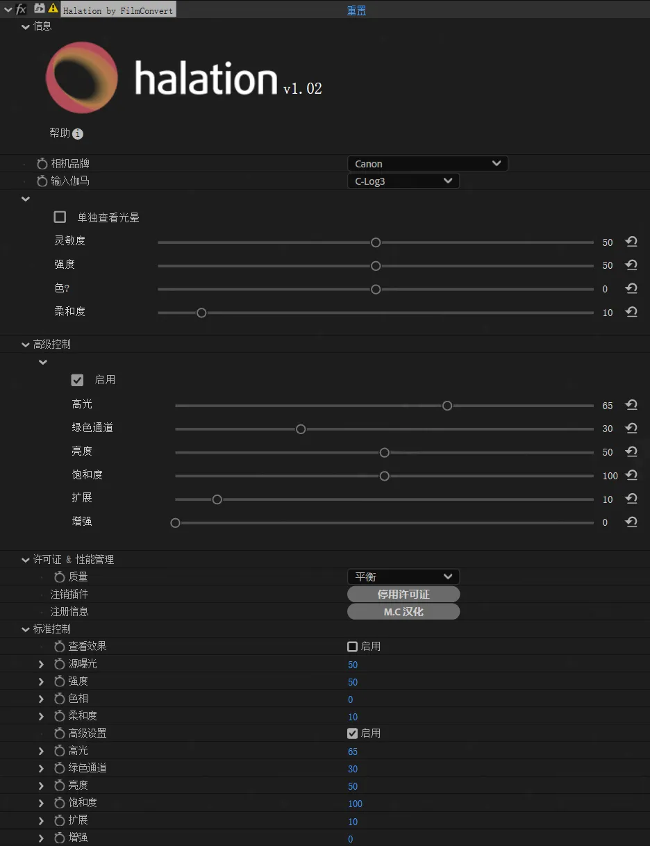 电影胶片视频高光边缘光晕模拟调色效果AE/PR插件 FilmConvert Halation v1.02 Win/Mac汉化版