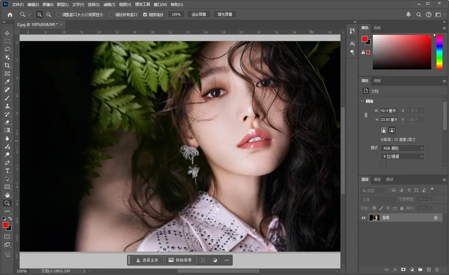 PS 2025正式版 Adobe Photoshop 2025 v26.2.0 Win系统下载