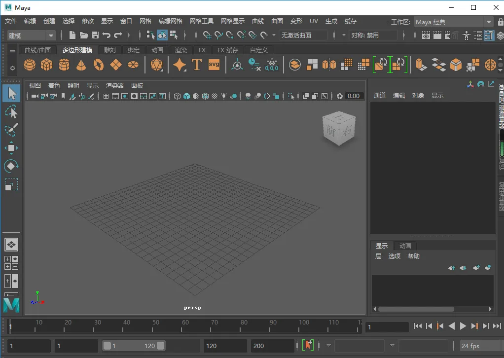 三维动画和视觉特效软件 Autodesk Maya 2020 中英文破解版 下载