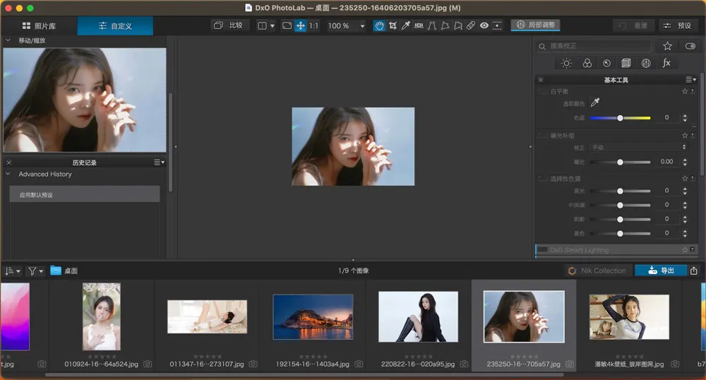 D.x.O PhotoLab v8.5.1 Build 44 Mac中文版 专业RAW图像后期处理智能降噪软件