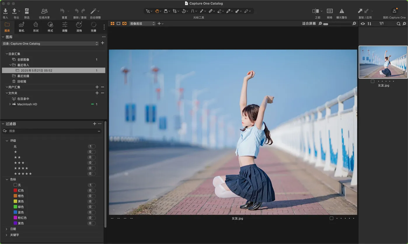 Capture One Studio v16.6.0.34 飞思软件RAW图像编辑软件Mac中文版