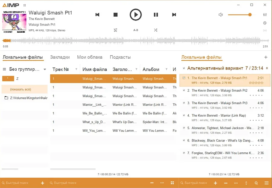AIMP v5.40.2675 激活版 Mac专业级音频播放器
