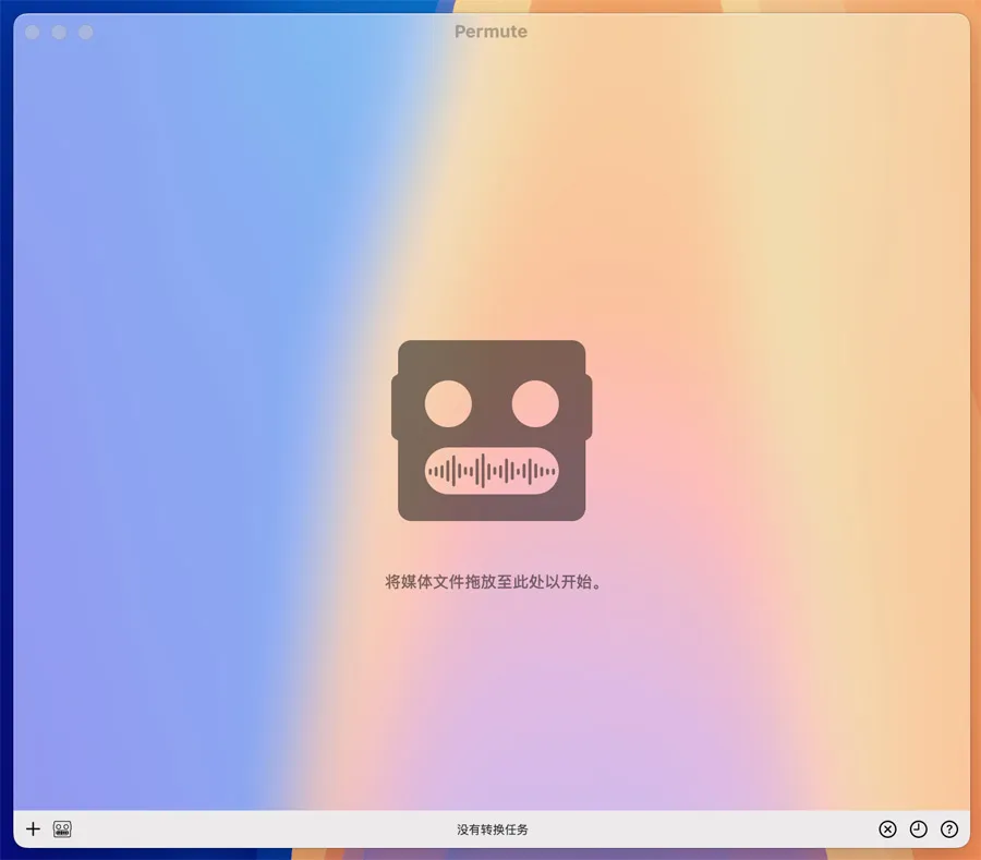Permute 3 v3.13.3 中文破解版 Mac强大的多媒体视频音频格式转换软件