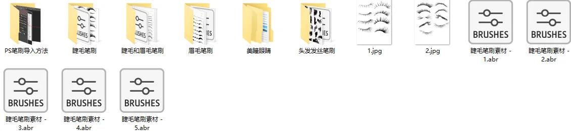 证件照修饰素材-发型62款（大人和儿童）+ 男女五官素材110款（头发、眉毛、睫毛、鼻子、嘴巴、牙齿、脖子、双眼皮）+五官PS笔刷